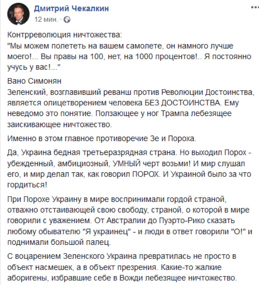 зескот2.jpg