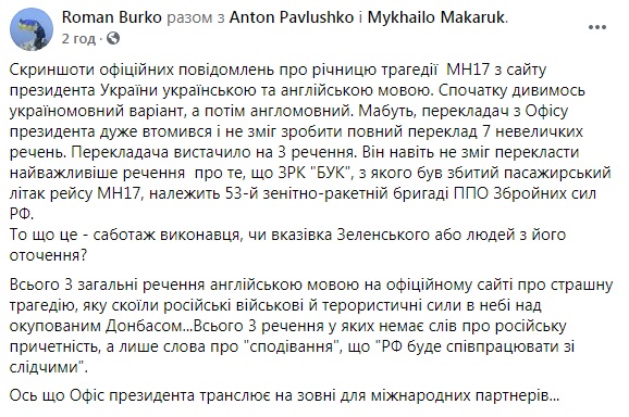 зетварь.jpg