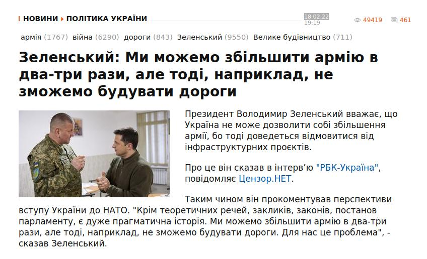 ЗЕхуйло1.png