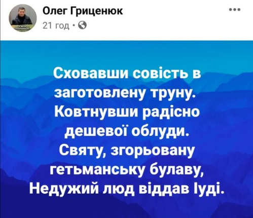 згор.png