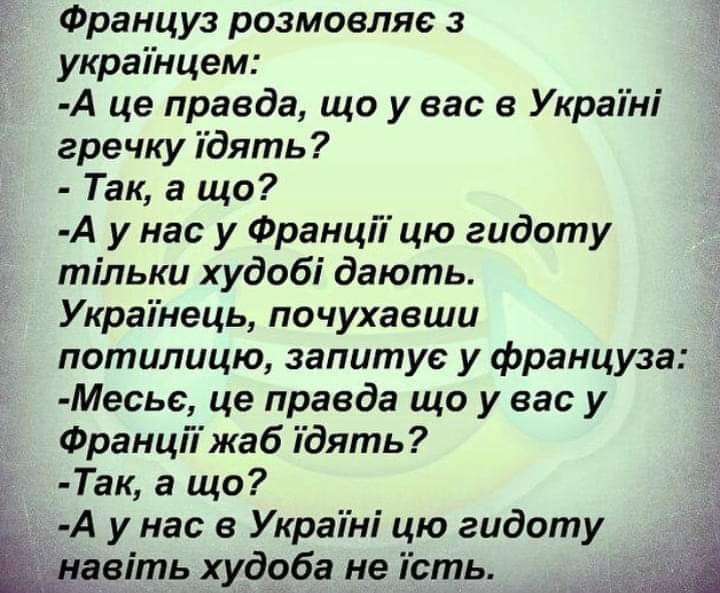 жаба.jpg