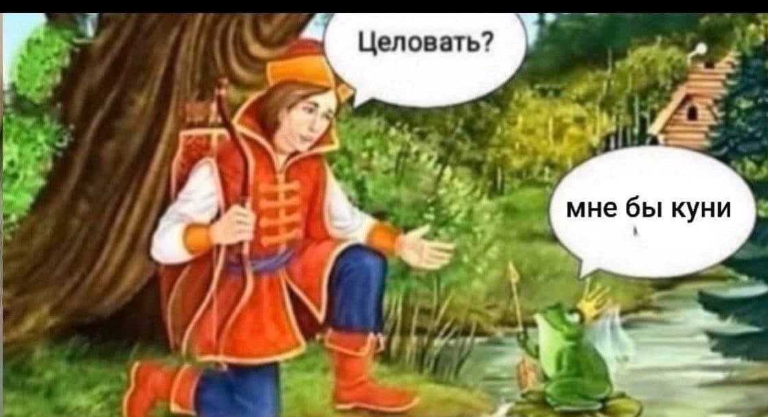 жаба куні.jpg