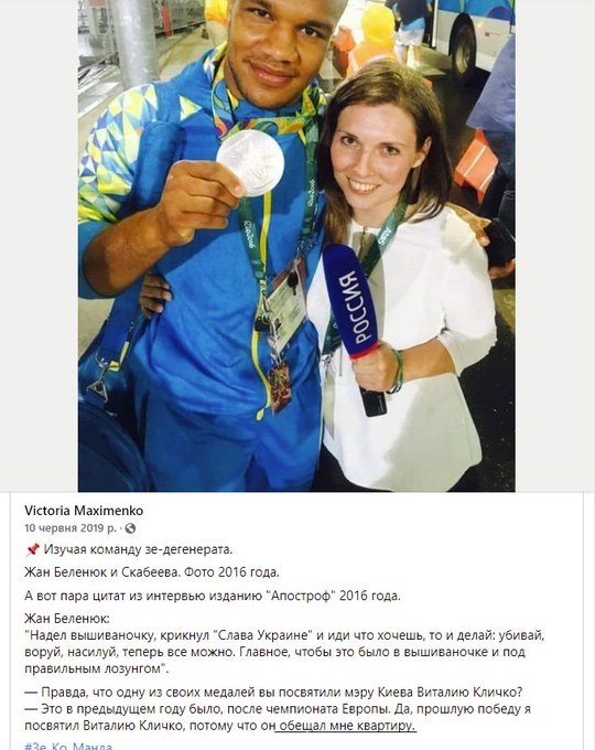 жанбе.jpg