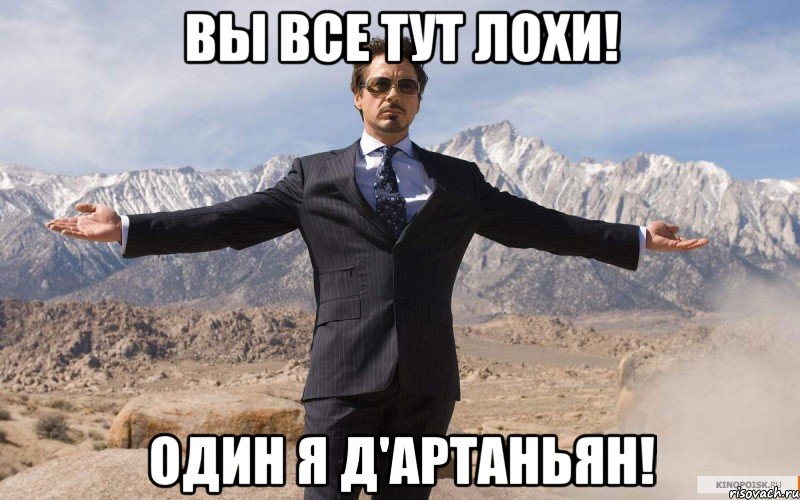 zheleznyy-chelovek_16215931_big_.jpeg