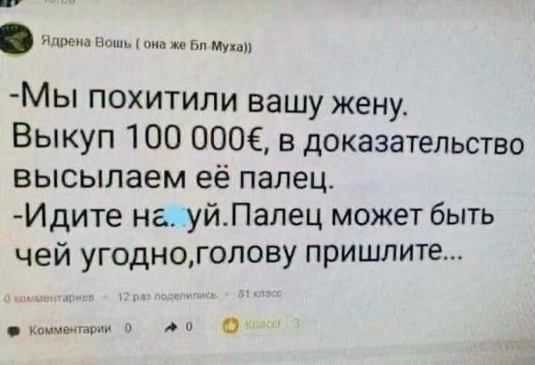 жена.jpeg