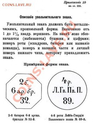 жетон.jpg