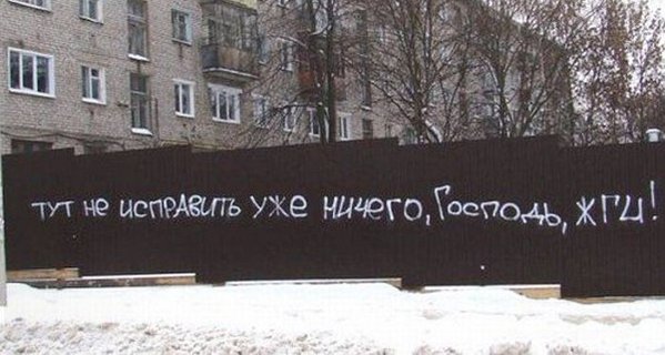 жги.jpg