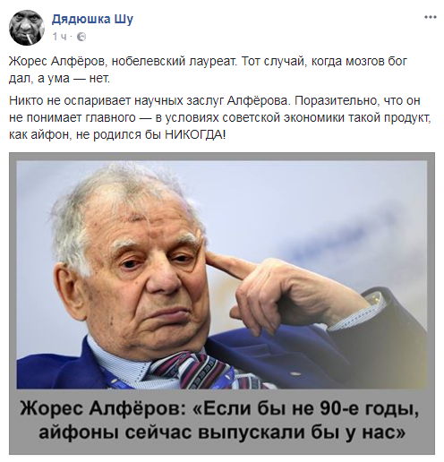 жорес.png