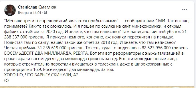 жыжы.jpg