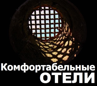 Zindan4.jpeg