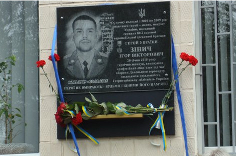 зинич.jpg