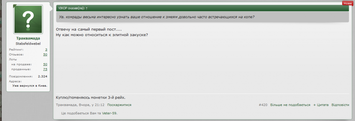 змеи.PNG