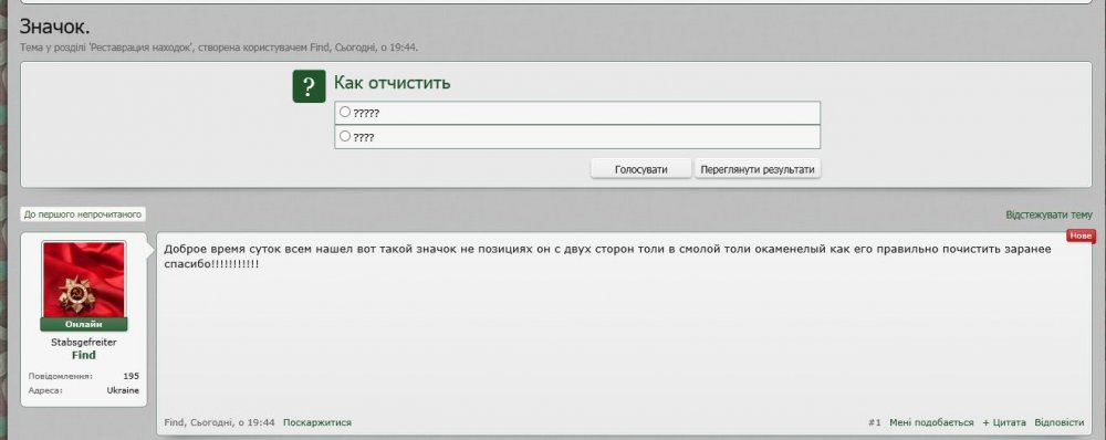 Значок.JPG