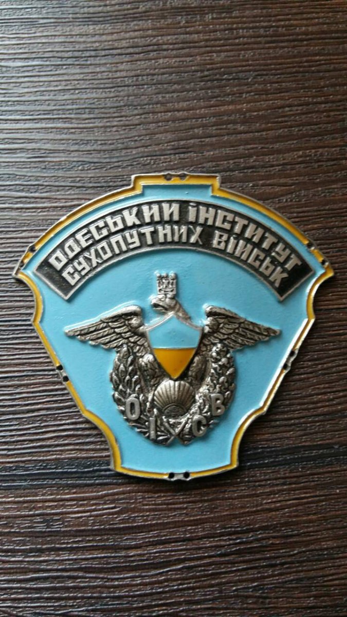 Знак.jpg