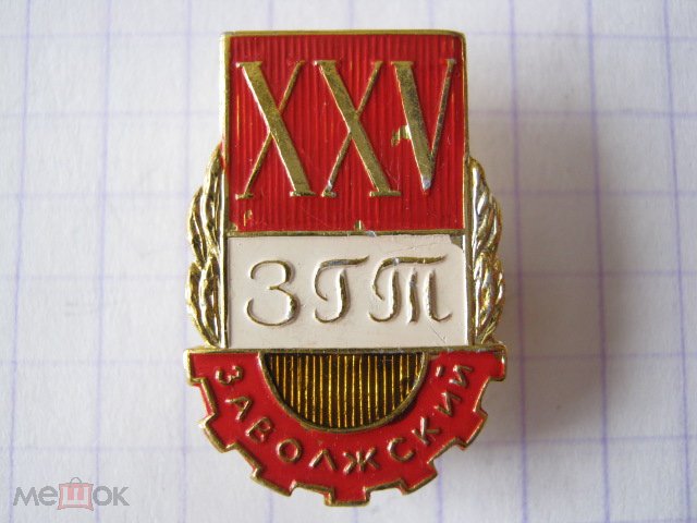знак.jpg
