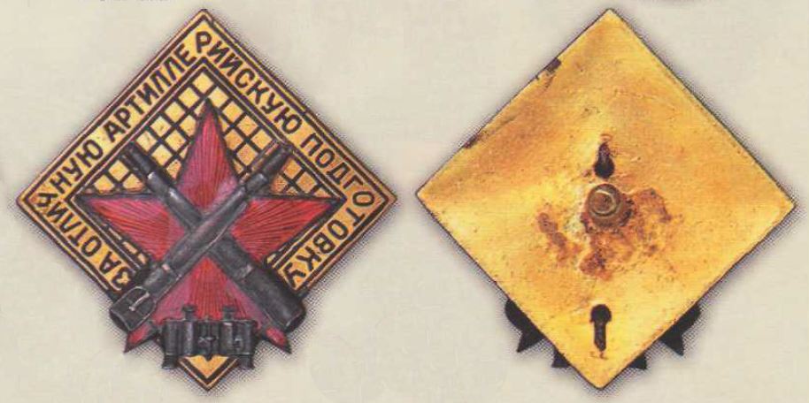 знак.jpg