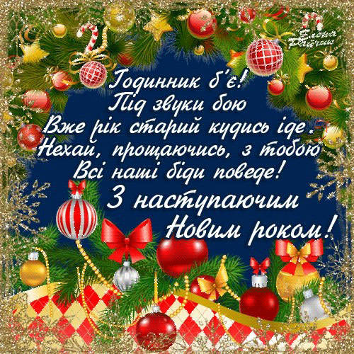 ЗнНР.gif