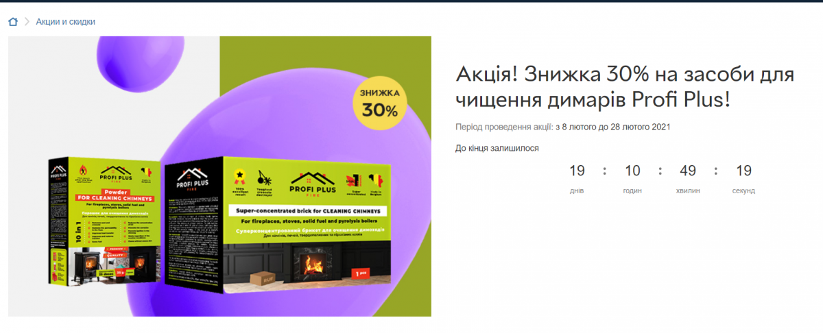 зображення_2021-02-09_131026.png