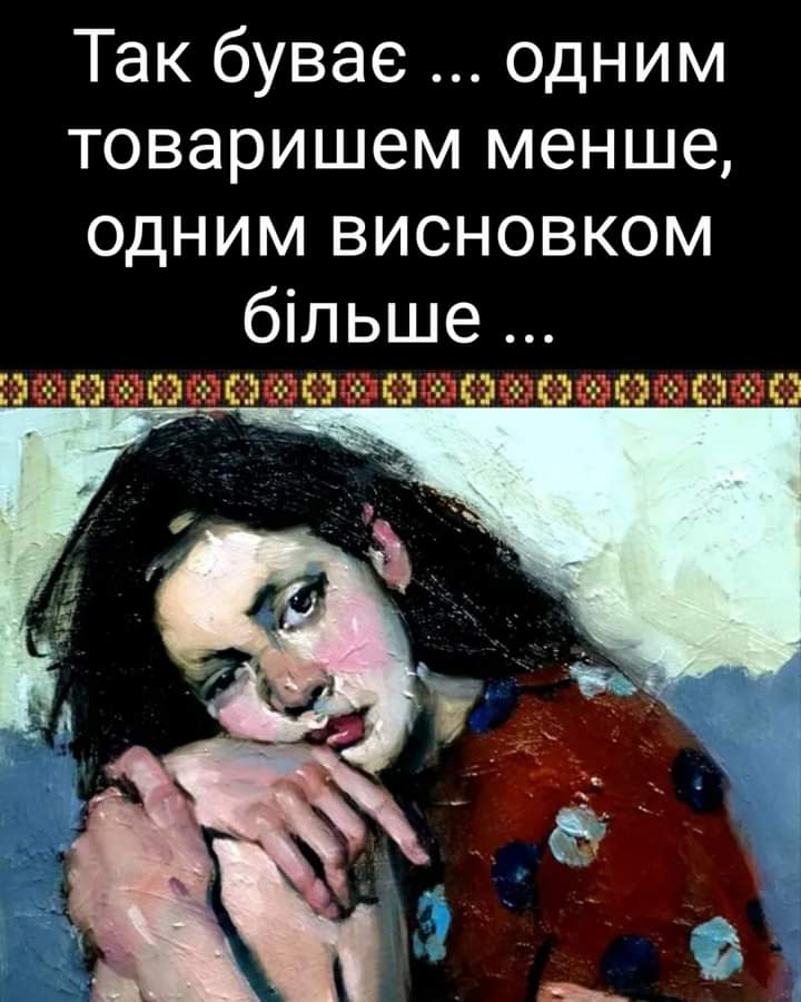 зображення_viber_2021-05-11_21-56-05.jpg