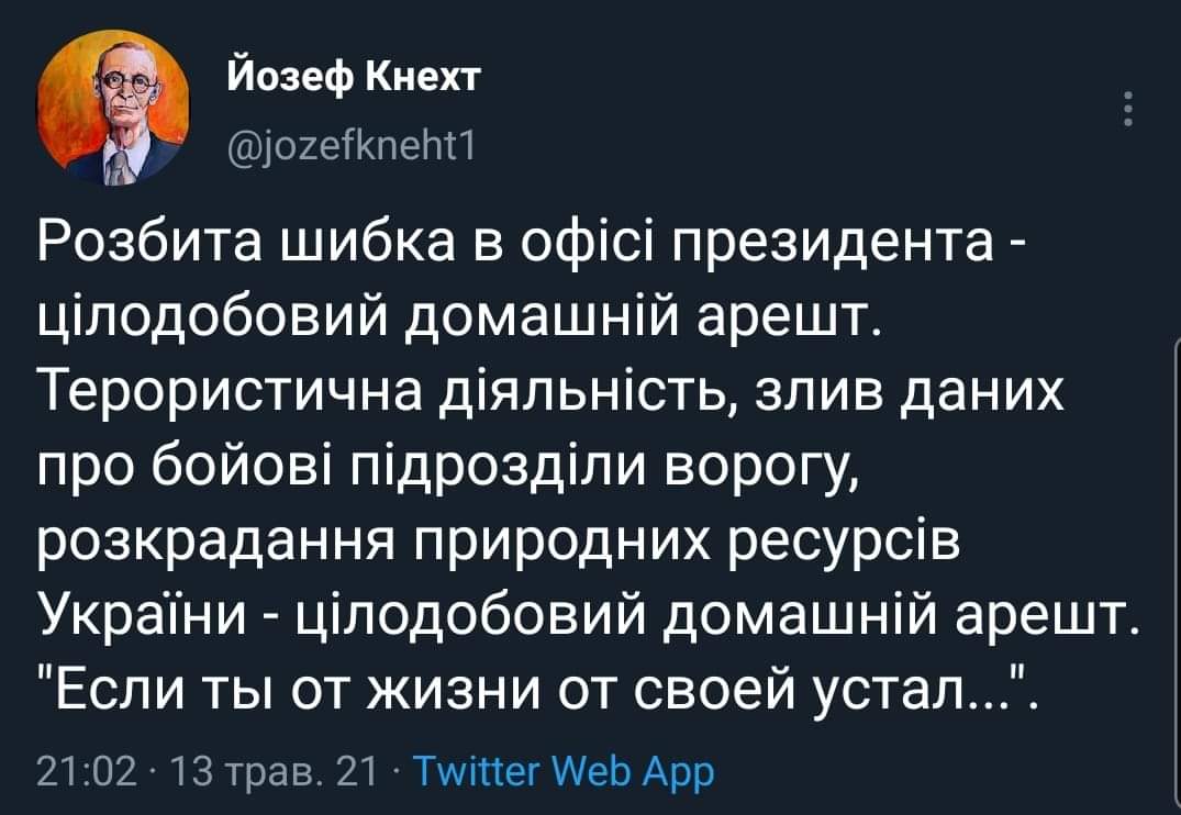 зображення_viber_2021-05-15_20-20-50.jpg