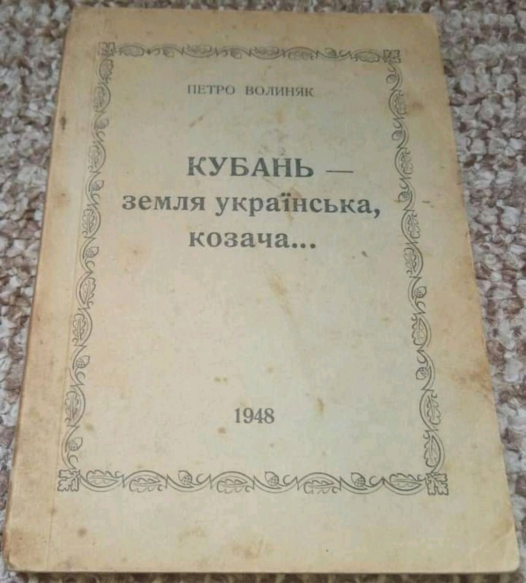 зображення_viber_2021-06-10_07-42-32.jpg