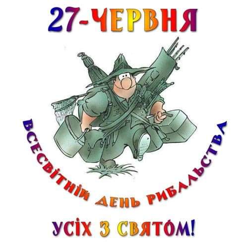 зображення_viber_2021-06-27_11-07-25.jpg