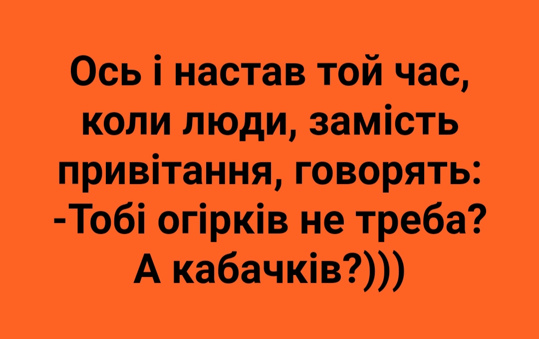 зображення_viber_2021-08-02_20-46-15-342.jpg