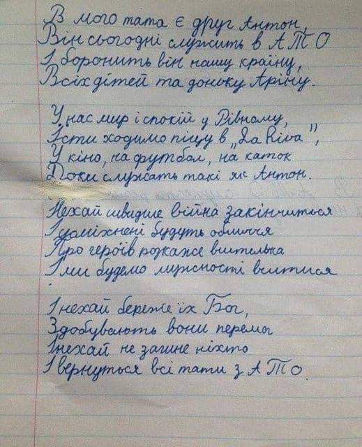 зображення_viber_2021-08-04_07-19-44-494.jpg