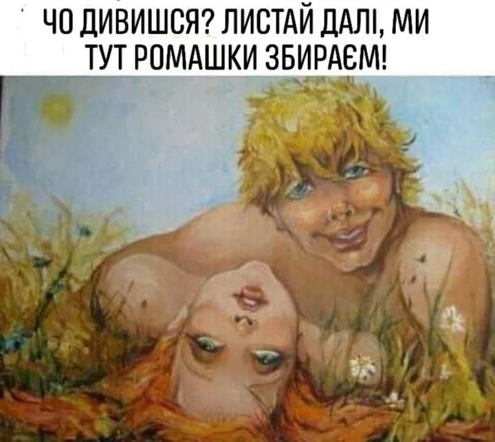 зображення_viber_2021-08-05_16-17-07-088.jpg
