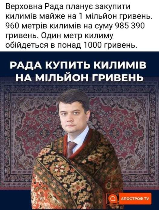 зображення_viber_2021-08-14_14-38-29-742.jpg
