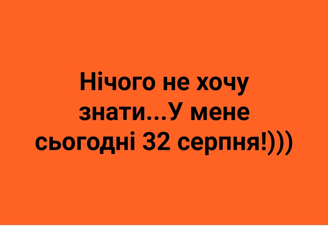 зображення_viber_2021-09-01_17-32-10-056.jpg