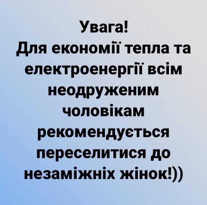 зображення_viber_2022-10-14_13-22-06-434.jpg