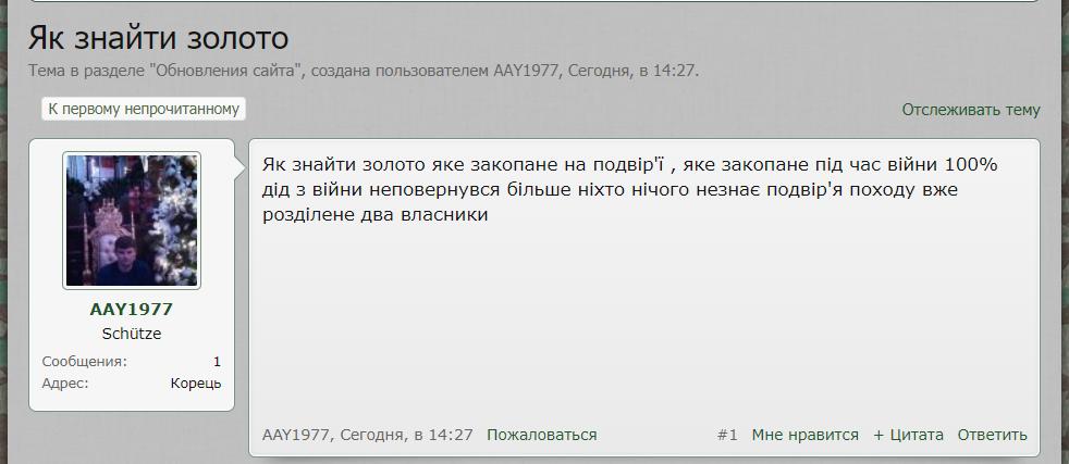 зол.jpg