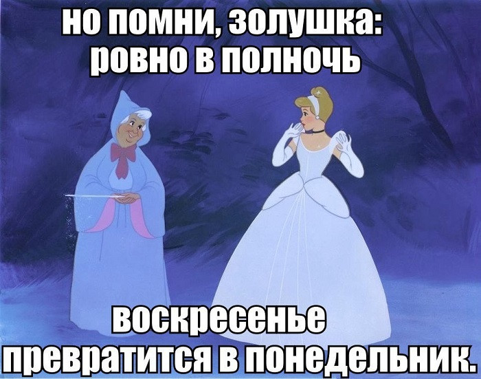 золушка.jpg