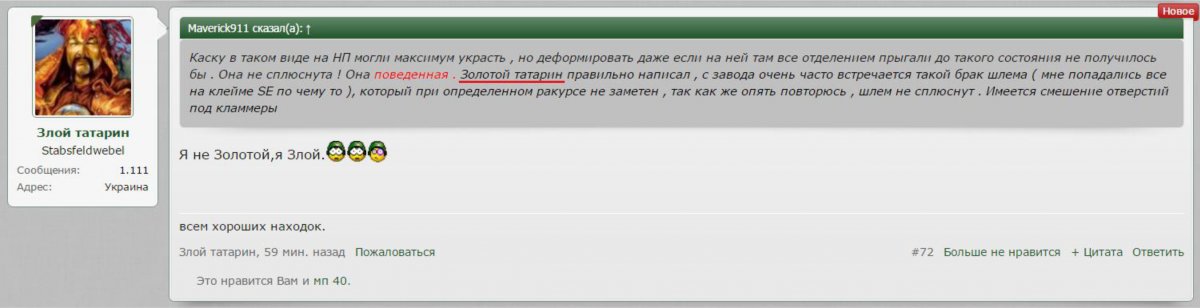 ЗТ.jpg