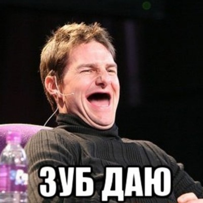зуб.jpg