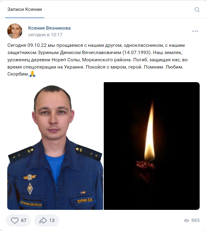 Зурин.png
