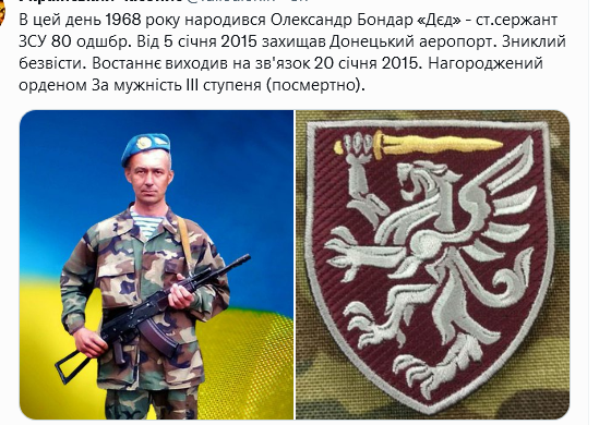 zvernennia-830x438.png