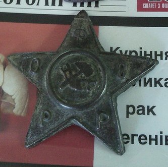 звезда.jpg