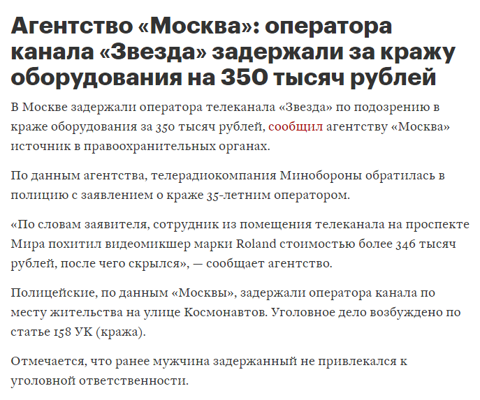 звезда.png