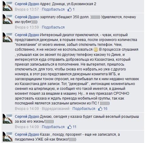 zvonok.jpg