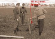 Ляпы2.JPG