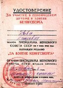 мед.jpg