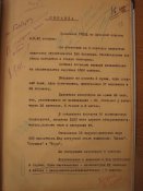 IMG_2255.jpg