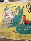 8AD95182-78DB-4865-BB67-A3096D58DEEC.jpeg