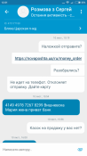 Screenshot_2017-11-21-12-31-09-746_ua.slando.png