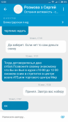 Screenshot_2017-11-21-12-30-24-683_ua.slando.png