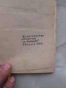 Контрабандисты Тянь- шаня