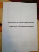 IMG_20171119_092310.jpg