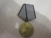 Медаль За службу на северном кавказе